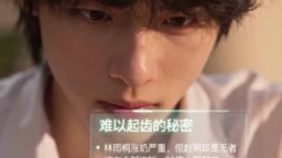 時停手錶-EP3