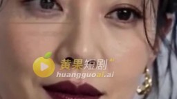 時尚禁果-EP4