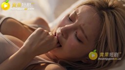 墮落物語 第一季-EP2