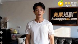 時空獵豔記-EP1