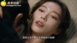 東京牛頭人-EP1