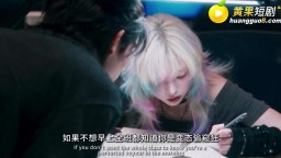 東京牛頭人-EP6