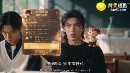 東京牛頭人-EP11