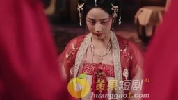 槿喬-EP6