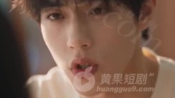 母上攻略-EP8